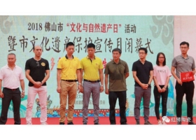 驚呆了！佛山這個(gè)非遺項目竟然傳承了2000多年。