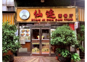 暗訪(fǎng)佛山“大碗飯”網(wǎng)紅店“仙跡”